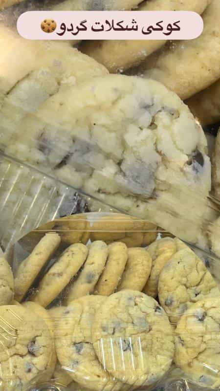 عکس خانه دونات در محله خانه اصفهان اصفهان 