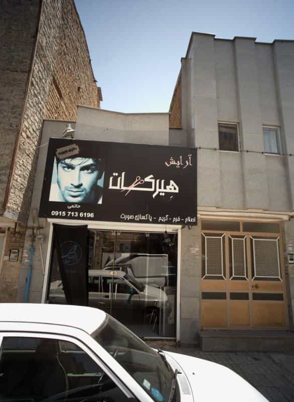 عکس آرایش هیرکات در محله انقلاب مشهد 