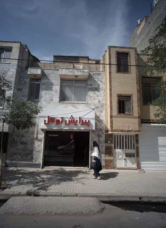 عکس پیرایش توکل در کوی المهدی مشهد 