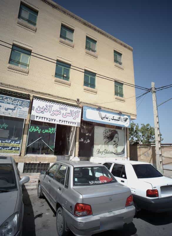 عکس کلینیک زیبایی بازی قلم در محله حجاب مشهد 
