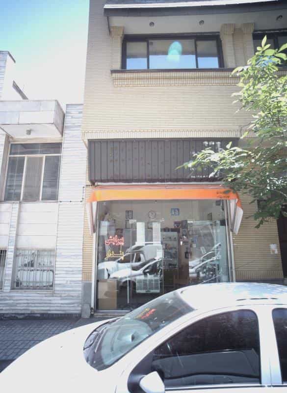 عکس پیرایش پندار در محله سعد آباد مشهد 