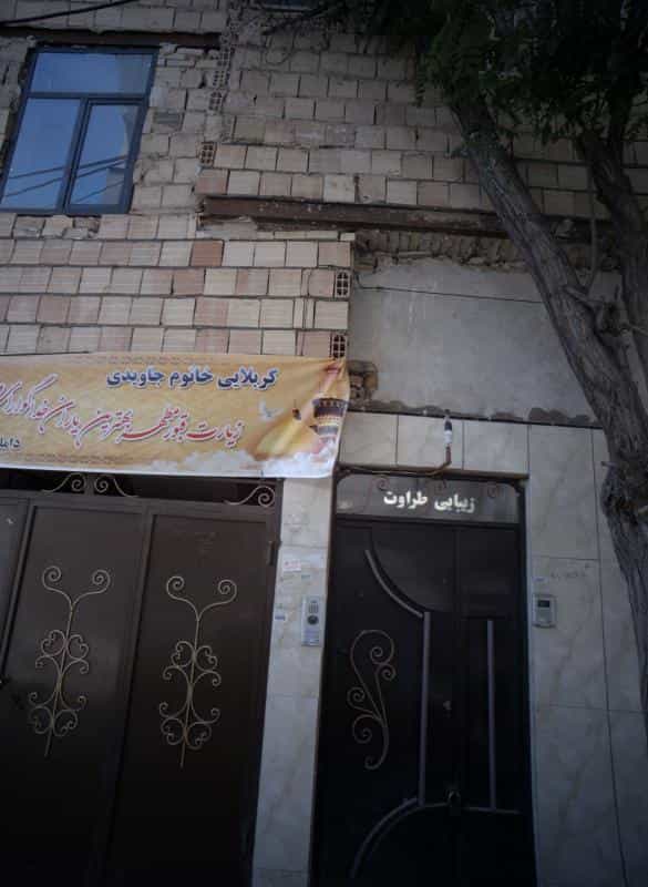 عکس زیبایی طراوت در محله هنرور مشهد 