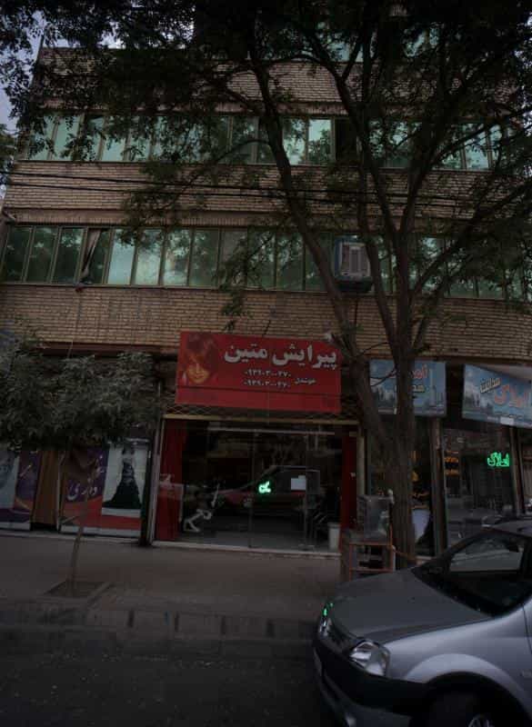 عکس پیرایش متین در محله هدایت مشهد 