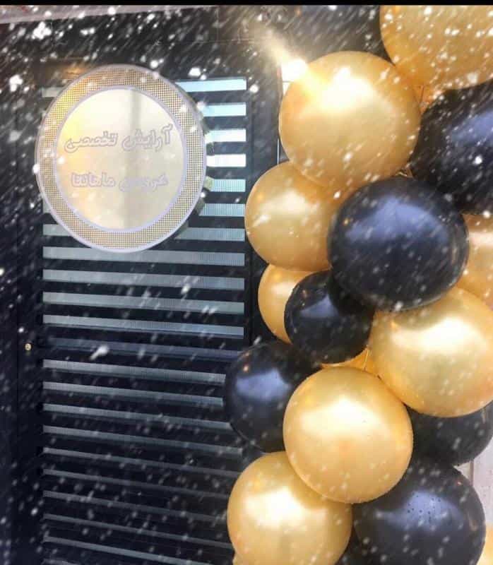 عکس سالن زیبایی ماهانتا در محله هنرستان مشهد 