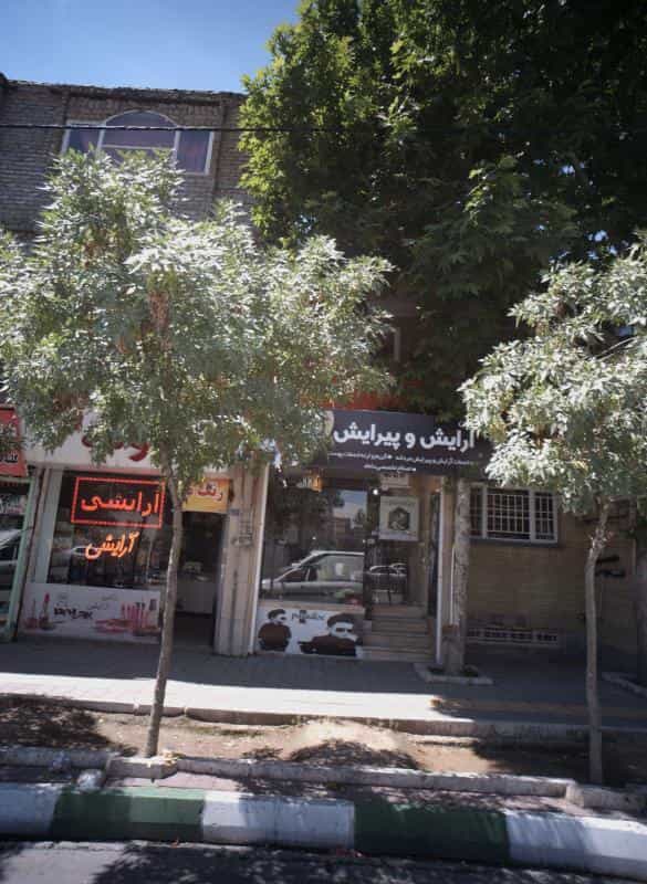 عکس آرایش و پیرایش پارادایس در محله شهرآرا مشهد 
