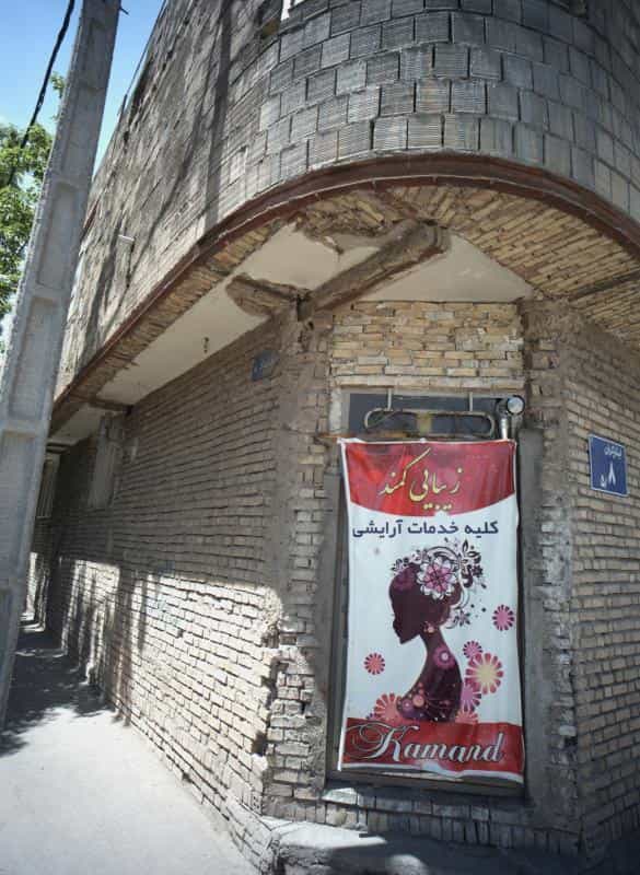 عکس زیبایی کمند در محله ایثارگران مشهد 