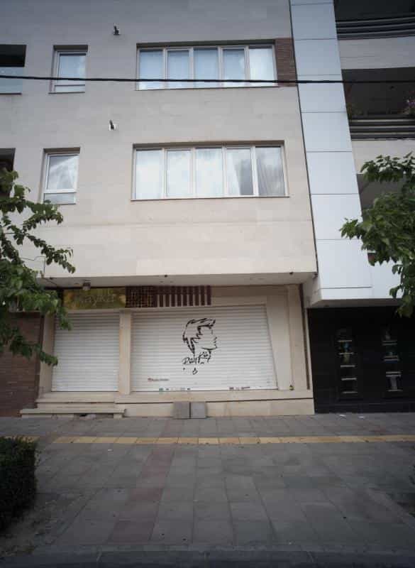 عکس آرایشگاه رایکا در محله آزادشهر مشهد 