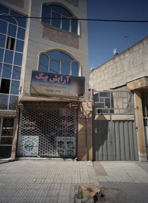 عکس آرایش بیک در محله رسالت مشهد 