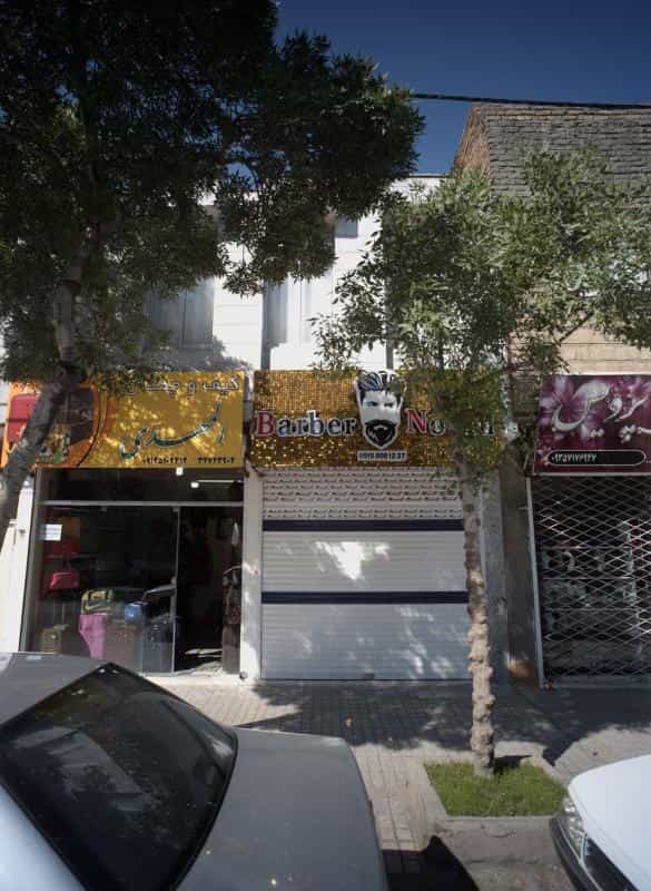عکس پیرایش نوین در محله رسالت مشهد