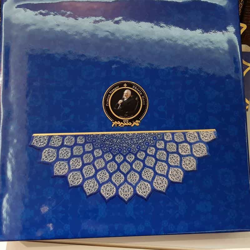 عکس گز شیرین در محله بازار اصفهان 