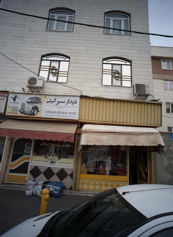 عکس فروشگاه پوشاک در زرکش