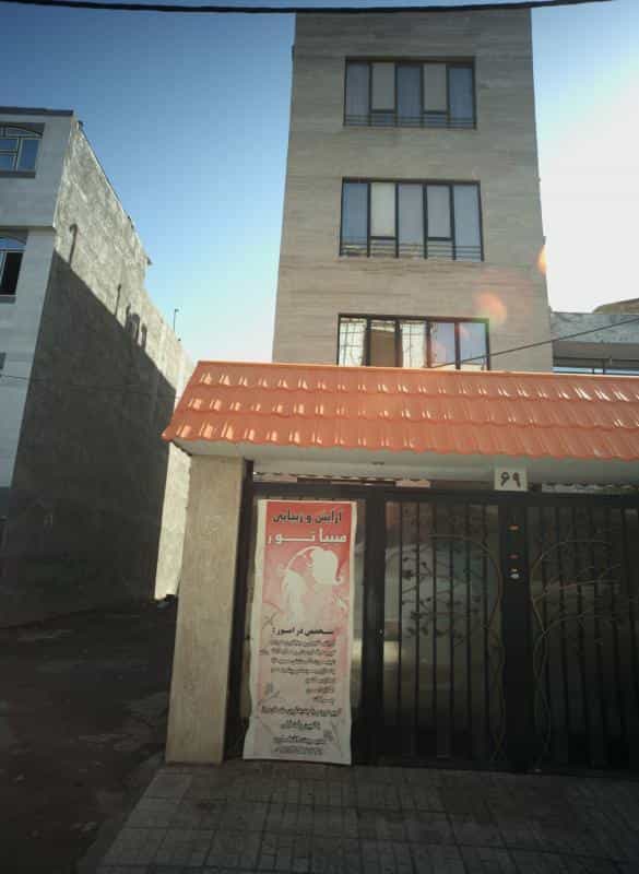 عکس آرایش و زیبایی مینیاتور در محله سرافرازان مشهد 