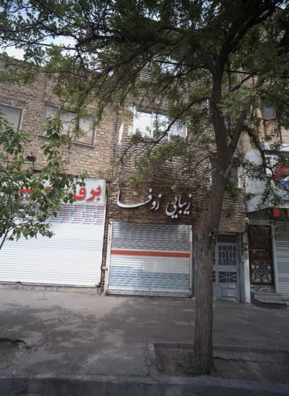 عکس زیبایی زوفا در محله شهید مطهری مشهد 