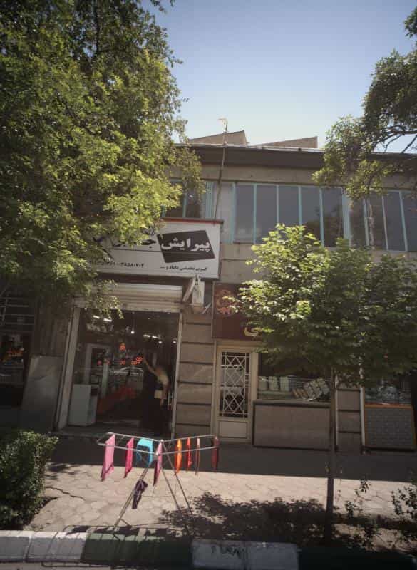 عکس پیرایش جابر در محله کوشش مشهد 