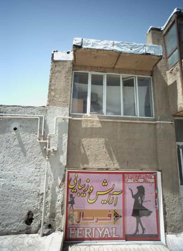 عکس آرایش و زیبایی فریال در محله شهید مطهری مشهد 