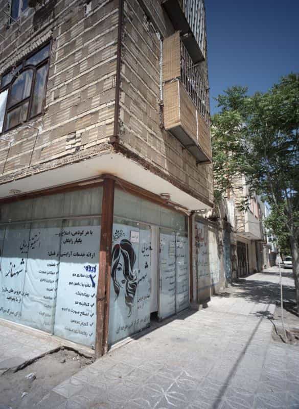 عکس انستیتو زیبایی شهناز در محله ابوذر مشهد 