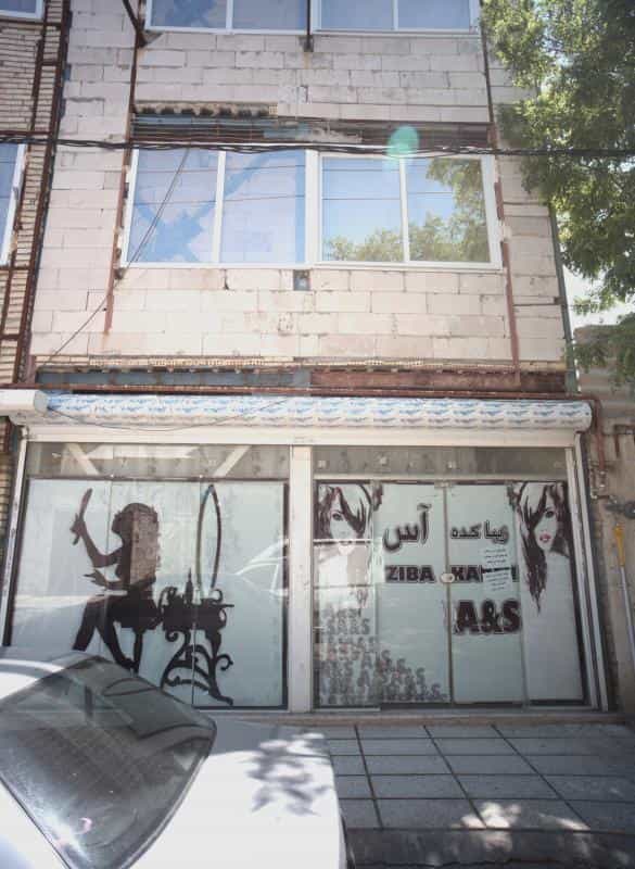 عکس زیباکده آس در محله امیر المومنین مشهد 