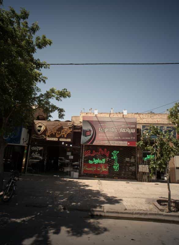 عکس آرایشگاه مردانه موچین مکث در محله استاد یوسفی مشهد 
