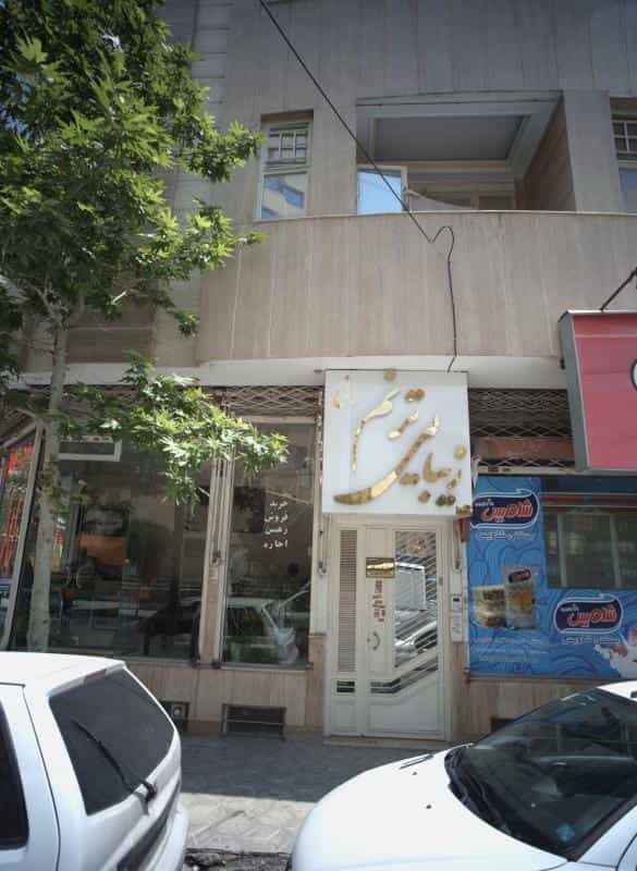 عکس زیبایی ترنم برفی در محله هنرستان مشهد 