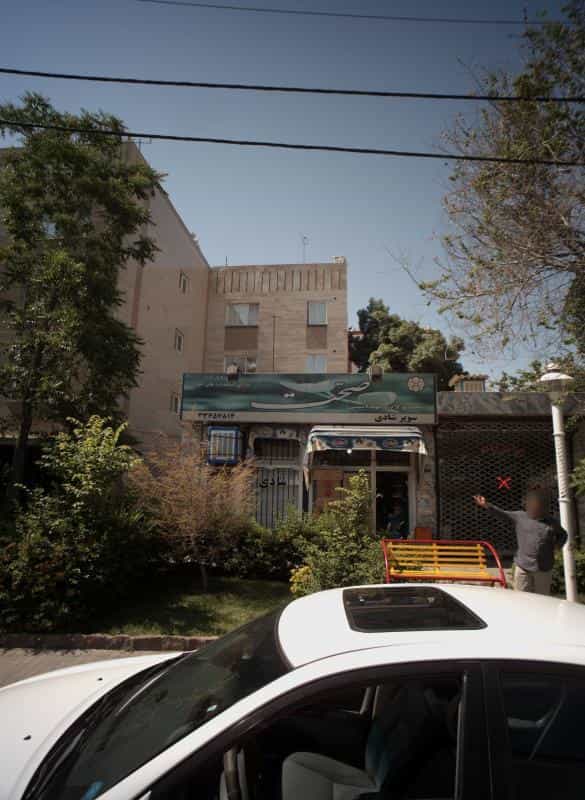 عکس پیرایش آرامو مشهد