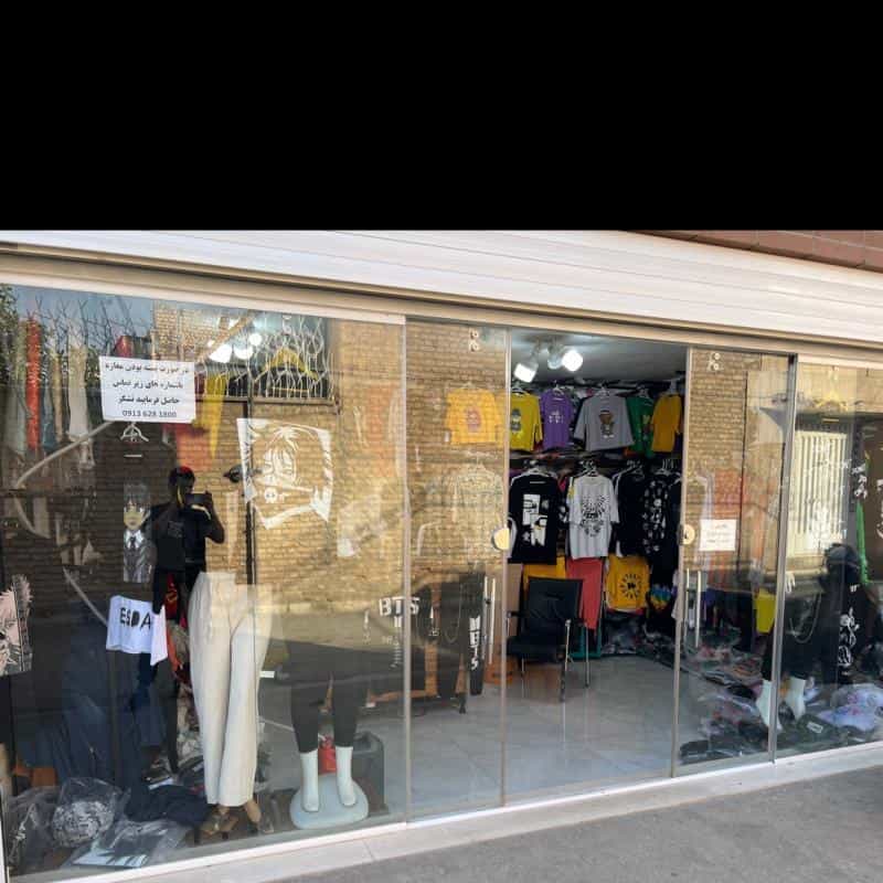 عکس تولید و پخش پوشاک زنانه زن روز در محله بازار اصفهان 