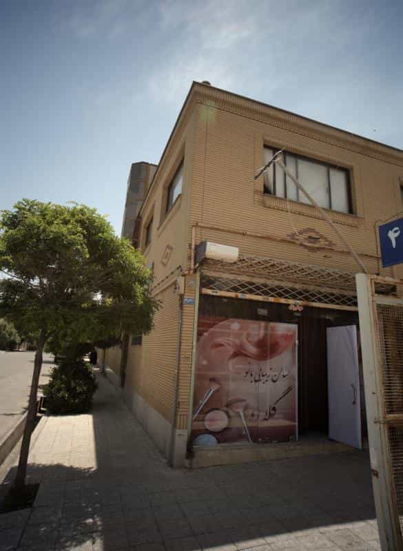 عکس سالن زیبایی بانو گلاره در شهرک غرب مشهد 