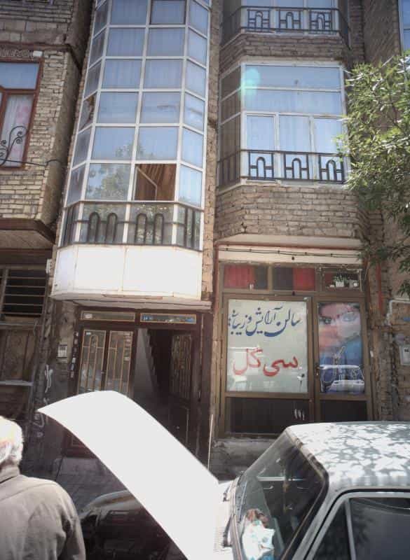 عکس سی گل در محله انقلاب مشهد 