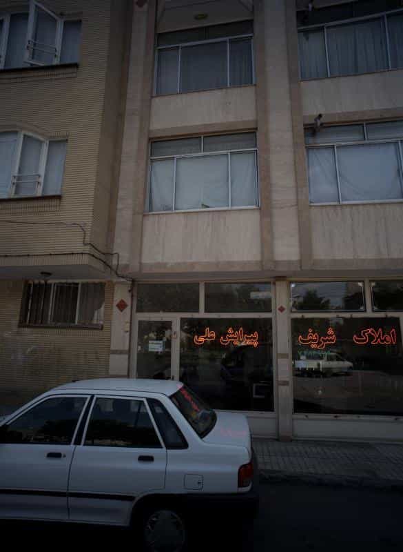 عکس پیرایش علی در محله کلاهدوز مشهد 