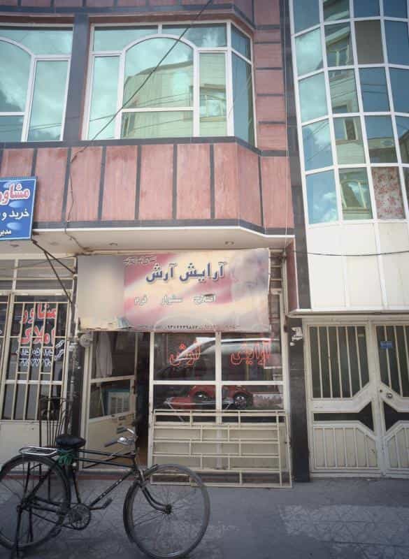 عکس آرایش آرش در محله امیر المومنین مشهد 