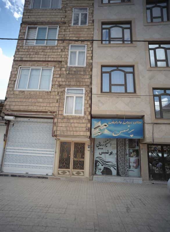 عکس سالن زیبایی و آرایشی پرنسس مشهد