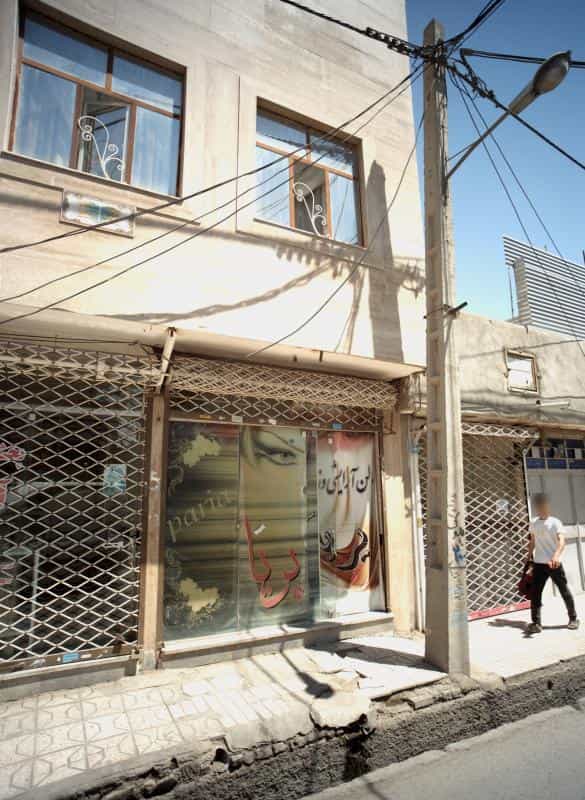 عکس سالن آرایش و زیبایی پریا در محله امیر المومنین مشهد 