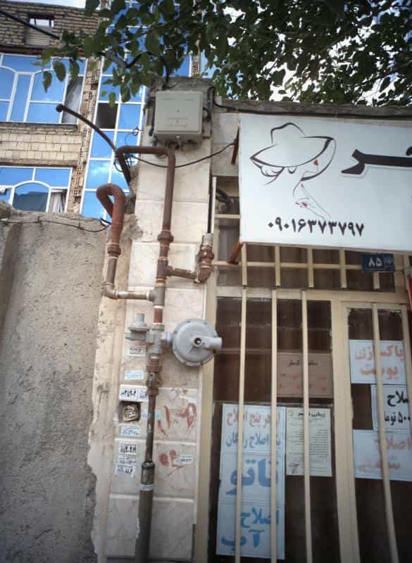عکس سالن زیبایی سحر در محله طبرسی شمالی مشهد 