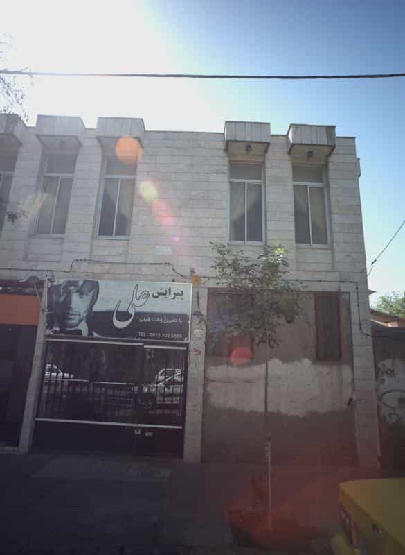 عکس پیرایش علی در محله پروین اعتصامی مشهد 