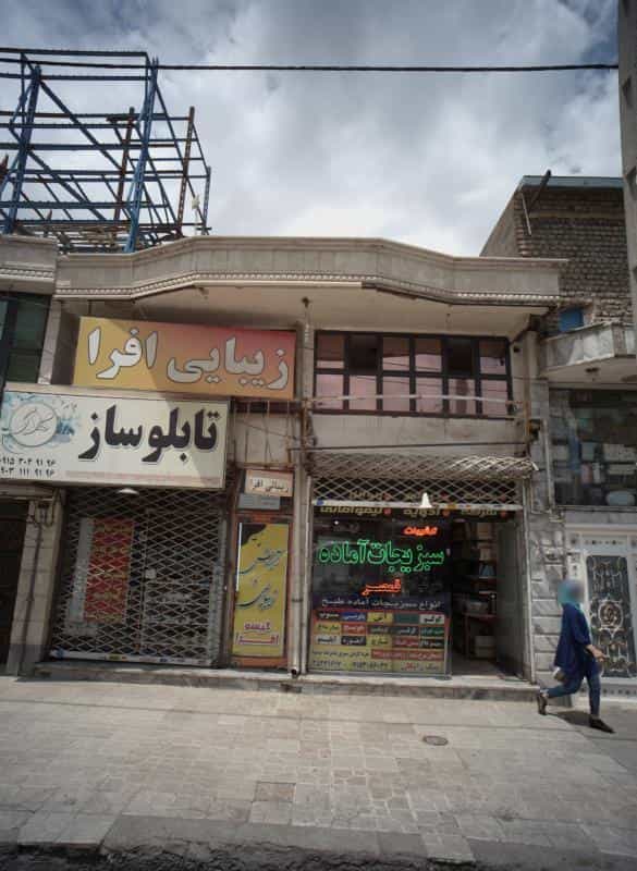 عکس آرایش وزیبایی گیسو افرا در محله رسالت مشهد 