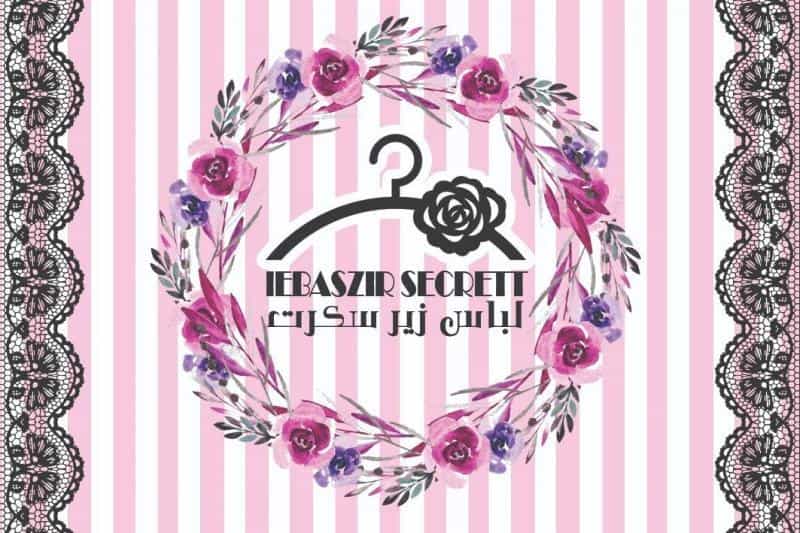 عکس لباس زیر سکرت در محله شیخ صدوق اصفهان 