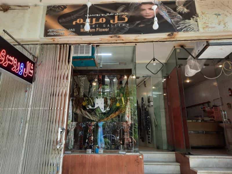 عکس شال و روسری گل مریم در محله قائمیه اصفهان 