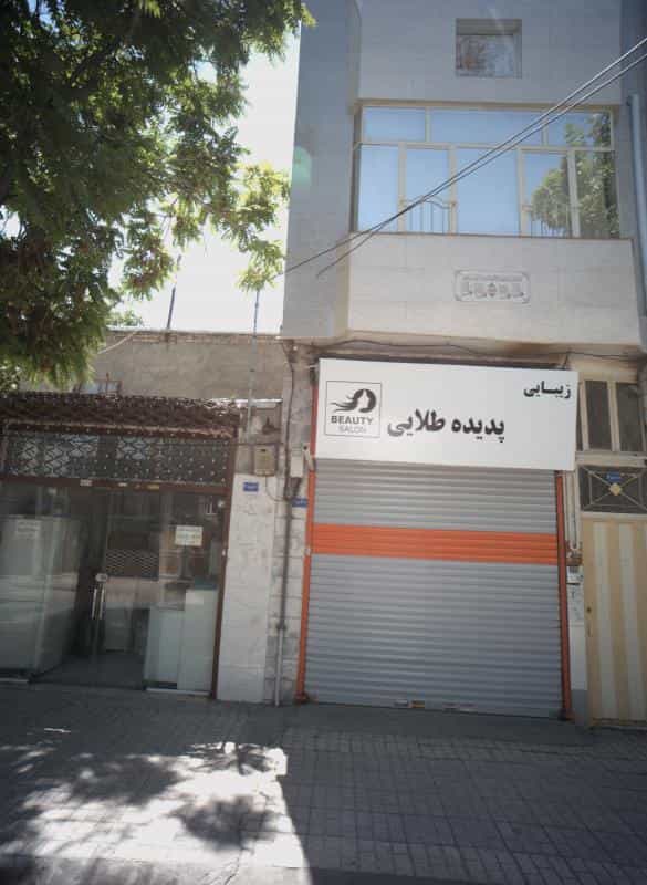 عکس زیبایی پدیده طلایی در محله شهید قربانی مشهد 