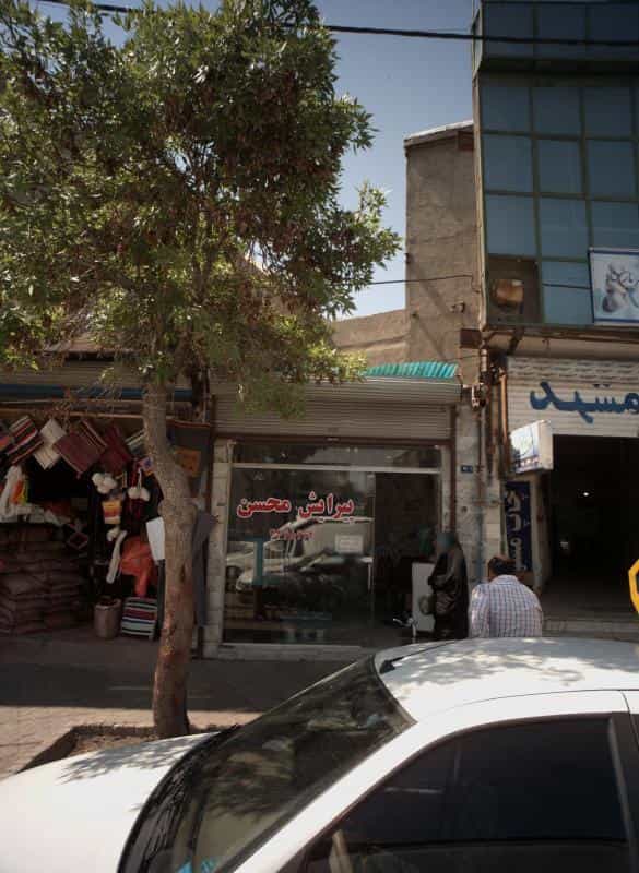 عکس پیرایش محسن در محله کارمندان اول مشهد 