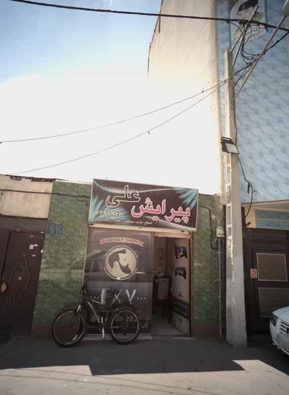 عکس پیرایش علی در محله آیت الله عبادی مشهد 