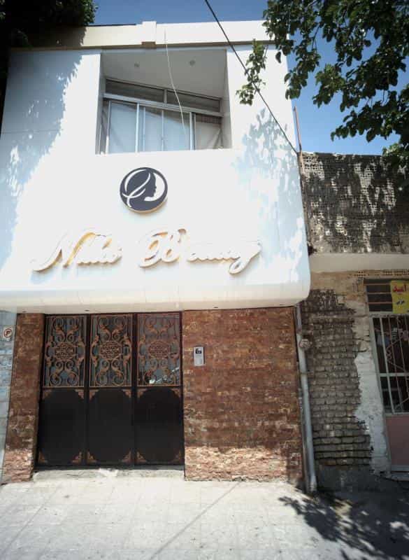 عکس آرایشگاه زنانه نیلا بیوتی در محله رسالت مشهد 