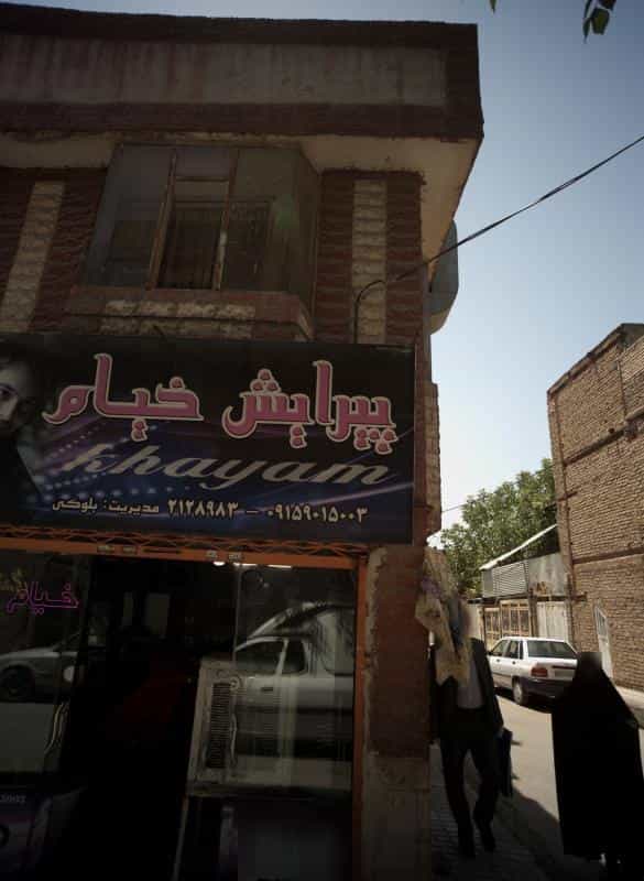 عکس پیراش خیام در محله طبرسی شمالی مشهد 