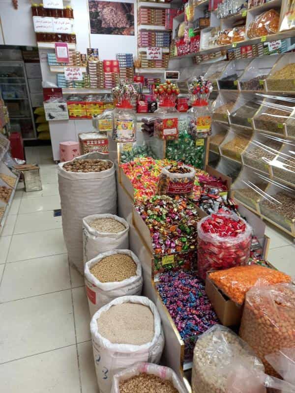 عکس فروشگاه مطهری ملکشهر در محله ملک شهر اصفهان 