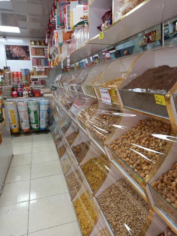 عکس فروشگاه مطهری ملکشهر در محله ملک شهر اصفهان 