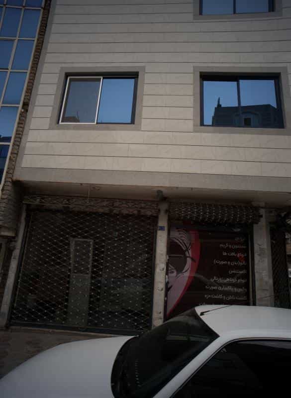 عکس سالن زیبایی آپامه در محله ایثارگران مشهد 