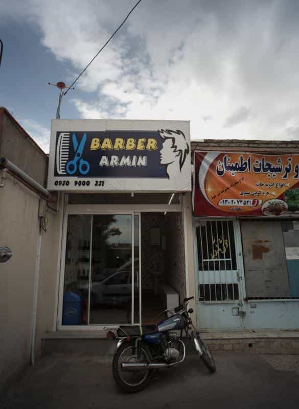 عکس آرایشگاه آرمین در محله پورسینا مشهد 