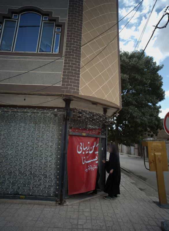 عکس سالن زیبایی آیسانا در محله پنجتن آل عبا مشهد 