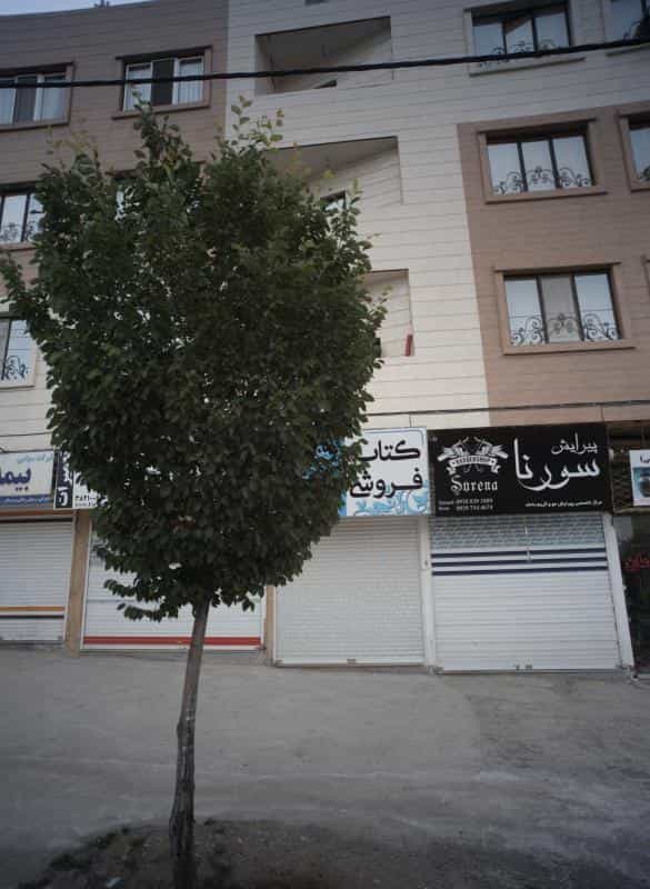 عکس آرایشگاه سورنا در محله سرافرازان مشهد 