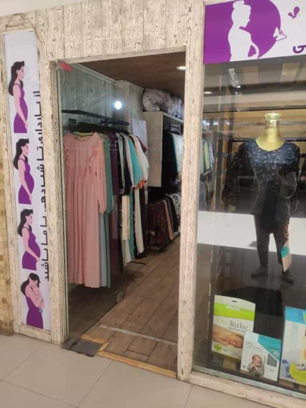 عکس پوشاک بارداری پا به ماه کلوزینگ در محله شیخ صدوق اصفهان 