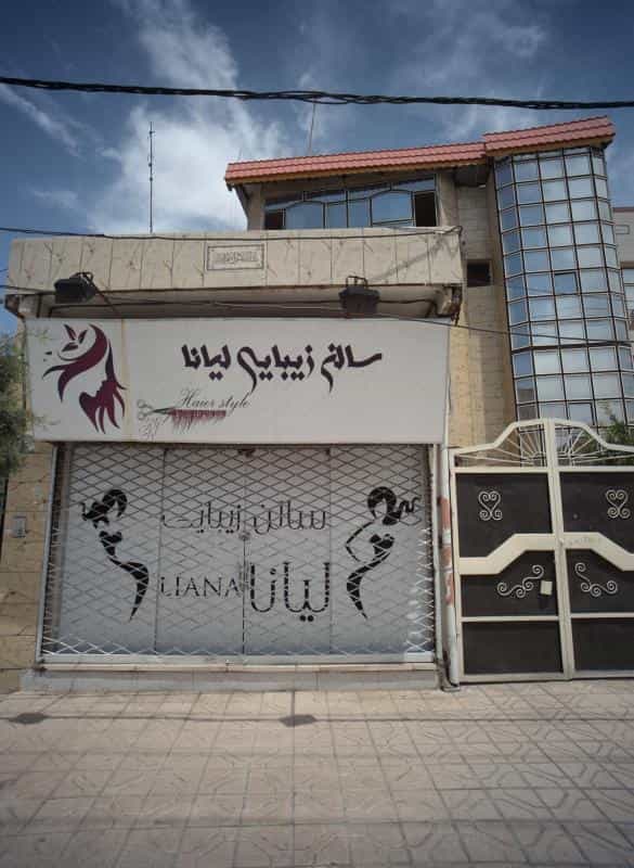 عکس سالن زیبایی لیانا در محله اروند مشهد 