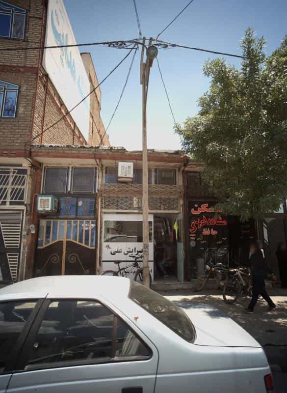 عکس پیرایش علی در محله مهدی آباد مشهد 
